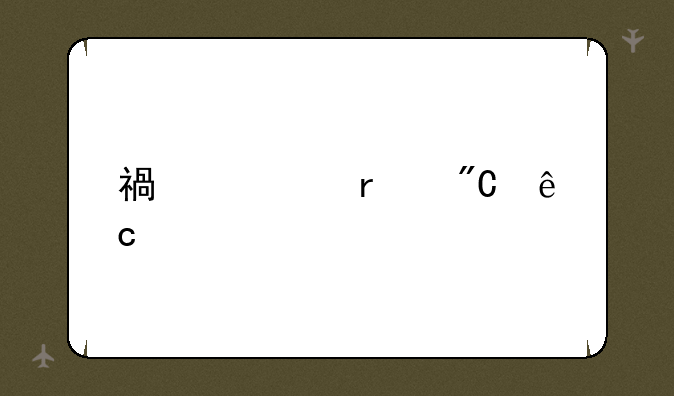 福建省成人高考
