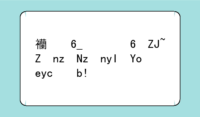 西南财经大学研究生录取分数