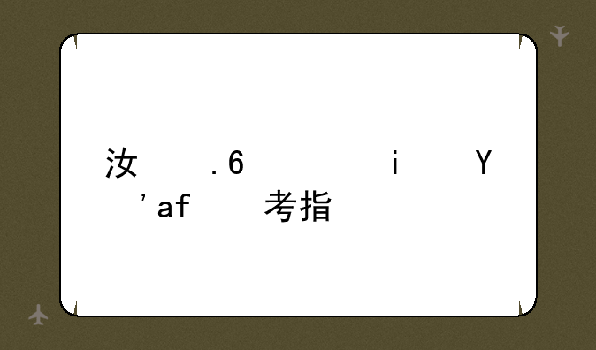 江苏艺术生报考指南