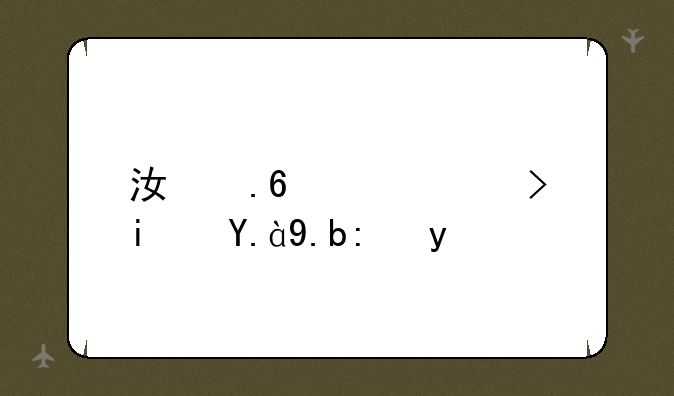江苏高考是什么试卷