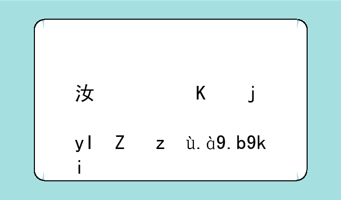 江西三校生能考什么学校