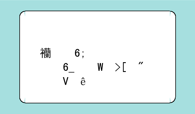 西华大学河南录取分数线