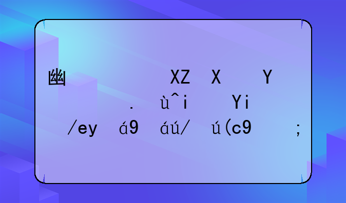 广西公务员面试是如何组织进行的？