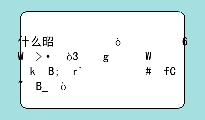 什么是校企订单班，这个毕业后有什么限制吗？