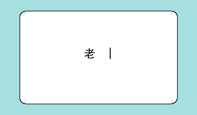 考研考点查询
