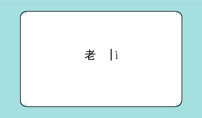 考研要求无重修记录——大学挂科能考研吗